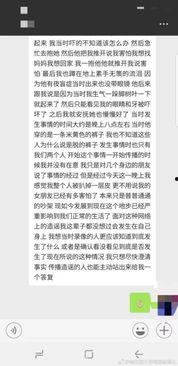黑龙江爆料人是谁啊视频,视频背后的真相与人物之谜  第2张