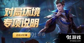 王者荣耀最新爆料3周年,荣耀再续，新篇章启航  第1张