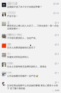 老三视频爆料是真的吗,老三视频爆料真实性揭秘  第1张