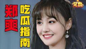 退圈小姐姐爆料视频,幕后爆料视频大揭秘 第2张 退圈小姐姐爆料视频,幕后爆料视频大揭秘 第2张