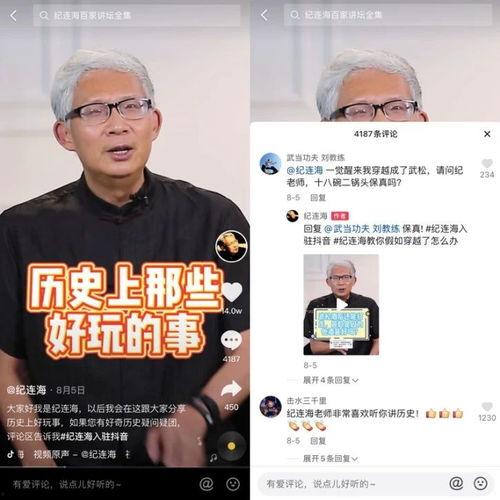 如何发抖音爆料新闻呢视频,轻松发布时事热点  第1张