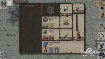 迷你基地爆料怎么做视频,视频制作攻略全解析  第1张